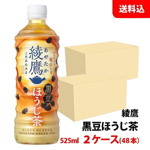  ق 525ml 2P[X(48{) ybg yRJER[z[J[ 