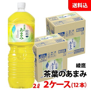  t̂܂ 2L 2P[X(12{) ybg yRJER[z[J[ 