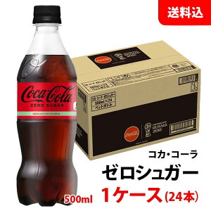 RJR[ [VK[ 500ml 1P[X(24{) ybg yRJER[z[J[ 