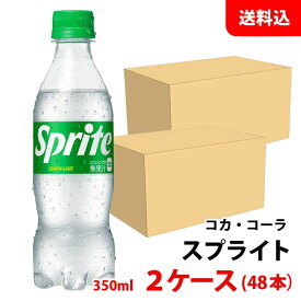スプライト 350ml 2ケース(48本) ペット 【コカ・コーラ】メーカー直送 送料無料
