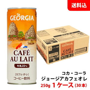 W[WA JtFEIE 250g 1P[X(30{) yRJER[z [J[  JtFI ʃR[q[