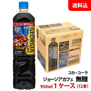 W[WA JtF {gR[q[  950ml ybg 1P[X(12{) yRJER[z [J[ 