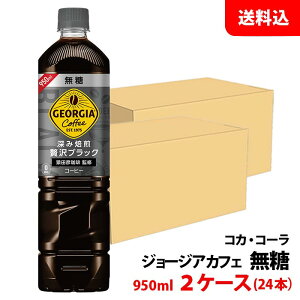 W[WA JtF {gR[q[  950ml ybg 2P[X(24{) yRJER[z [J[ 