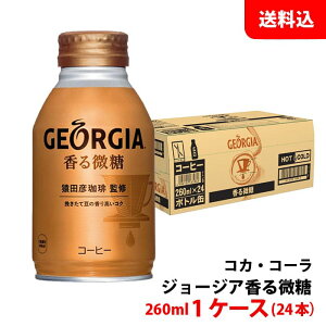W[WA  260ml {g 1P[X(24{) yRJER[z [J[ 