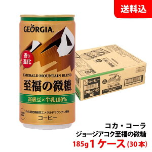 W[WA Gh}Ee ̔ 185g 1P[X(30{) yRJER[z [J[  ʃR[q[