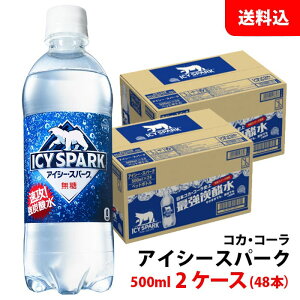 ACV[EXp[Nt Ji_hC 500ml 2P[X(48{)yRJER[z [J[ 