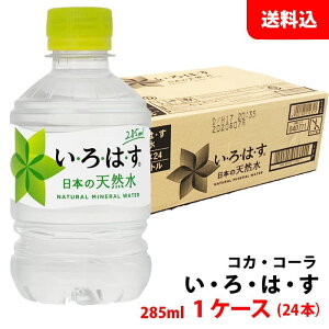EÉE VR 285ml 1P[X(24{) ybg yRJER[z[J[  ͂ ~lEH[^[