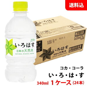 EÉE VR 340ml 1P[X(24{) ybg yRJER[z[J[  ͂ ~lEH[^[