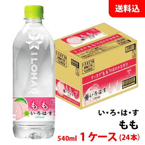 EÉE VR  540ml 1P[X(24{) ybg yRJER[z[J[  ͂