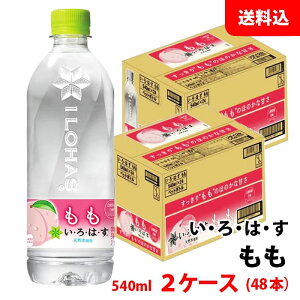 EÉE VR  540ml 2P[X(48{) ybg yRJER[z[J[  ͂