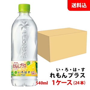 EÉE vX 540ml 1P[X(24{) ybg yRJER[z[J[  ͂