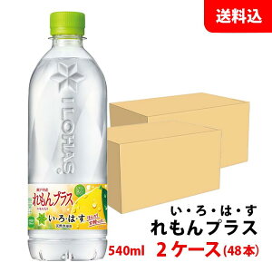 EÉE vX 540ml 2P[X(48{) ybg yRJER[z[J[  ͂