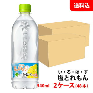 EÉE ƃ 540ml 2P[X(48{) ybg yRJER[z[J[  ͂