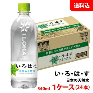 EÉE VR 540ml 1P[X(24{) ybg yRJER[z[J[  ͂ ~lEH[^[