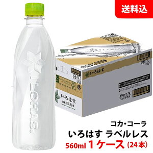 EÉE VR xX 560ml 1P[X(24{) ybg yRJER[z[J[  ͂ ~lEH[^[