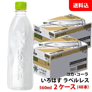 EÉE VR xX 560ml 2P[X(48{) ybg yRJER[z[J[  ͂ ~lEH[^[