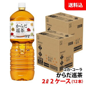 炾 2L 2P[X(12{) ybg yRJER[z[J[  yR炭{g