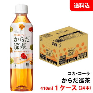 炾 410ml 1P[X(24{) ybg yRJER[z[J[ 