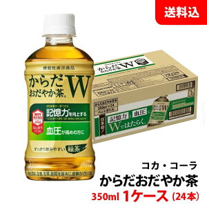 炾₩W 350ml 1P[X(24{) ybg yRJER[z[J[ 