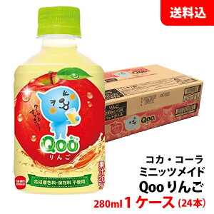 �y�G���g���[�Ń|�C���g10�{�z�~�j�b�c���C�h �N�[Qoo ��� 280ml �y�b�g 1�P�[�X(24�{) �y�R�J�E�R�[���z ���[�J�[���� ��������
