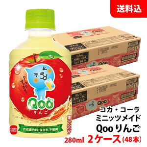 ~jbcCh N[Qoo  280ml ybg 2P[X(48{) yRJER[z [J[ 