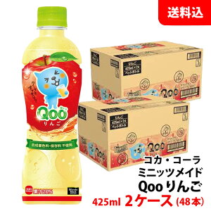 ~jbcCh N[Qoo  425ml ybg 2P[X(48{) yRJER[z [J[ 