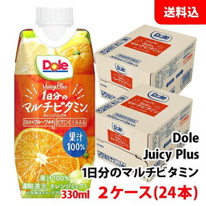 D ole Juicy Plus h[ 1̃}`r^~ W[V[vX 330ml 2P[X(24{)  󃁃O~N ʏ`100W[X IW~bNX