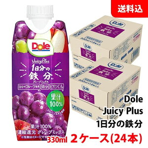 Dole Juicy Plus h[ 1̓S W[V[vX 330ml 2P[X(24{)  󃁃O~N ʏ`100W[X O[v~bNX