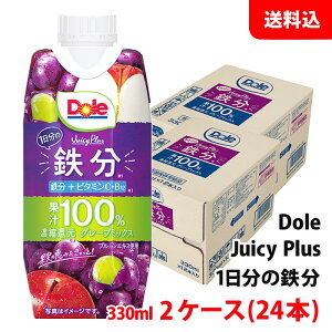 Dole Juicy Plus h[ 1̓S W[V[vX 330ml 2P[X(24{)  󃁃O~N ʏ`100W[X O[v~bNX
