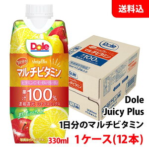 Dole Juicy Plus h[ 1̃}`r^~ W[V[vX 330ml 1P[X(12{)  󃁃O~N ʏ`100W[X IW~bNX