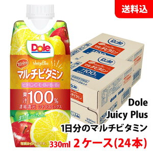 yGg[Ń|Cg10{zDole Juicy Plus h[ 1̃}`r^~ W[V[vX 330ml 2P[X(24{)  󃁃O~N ʏ`100W[X IW~bNX