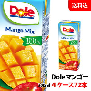  Dole(h[) ʏ`100W[X }S[~bNX 200ml 4P[X(72{) 󃁃O~N }S[W[X pbN