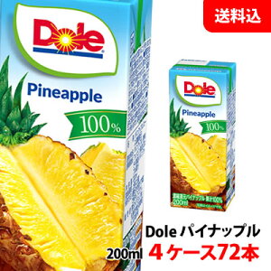  Dole(h[) ʏ`100W[X pCibv 200ml 4P[X(72{) W[V[Ȏ_ƊÂ 󃁃O~N pCibvW[X pbN