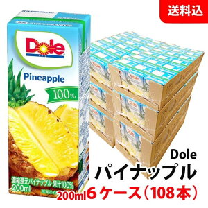  Dole(h[) ʏ`100 pCibv200ml 1P[X(18{)` 󃁃O~N h[ pCW[X pCAbv pbN 