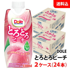 Dole h[ ƂƂs[` 330ml 2P[X(24{)  󃁃O~N W[X s[`s[gp ʏ`25 pbNW[X
