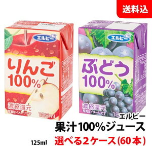  Gr[ IW100% 100% Ԃǂ100% e 2P[X(60{) 125ml ݐ؂TCY qlp