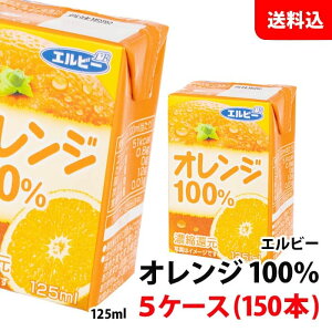  Gr[ IWW[X125ml 5P[X(150{) F ZkҌ ʏ`100 񂶃W[X ݐ؂TCY q  Ɩp 