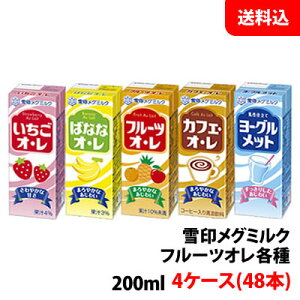 yGg[Ń|Cg10{z 󃁃O~N I200ml 4P[X(48{)  I E ΂ȂȃI E t[cI E JtFI E [Obg  e Iׂ W[X