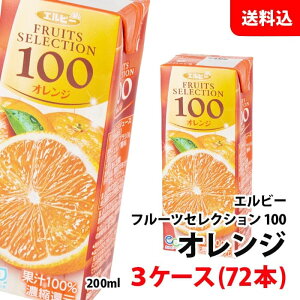  Gr[ t[cZNV IWW[X 200ml 3P[X(72{) ZkҌ ʏ`100 񂶃W[X 