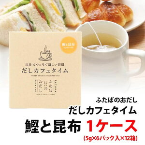 JtF^C ƍz 1P[X (5g×6pbN×12) 72t ޏo` 낮VK Mtg o̐X ӂ  