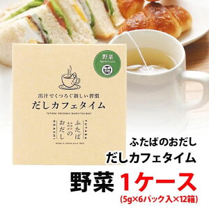 JtF^C  1P[X (5g×6pbN×12) 72t ޏo` 낮VK Mtg o̐X ӂ ؂  