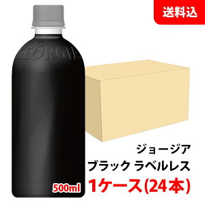 W[WA ubN xX 500ml 1P[X(24{) ybgyRJER[z [J[ 