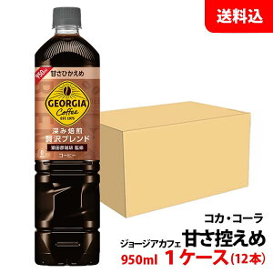 W[WA [ґuh ÂЂ 950ml ybg 1P[X(12{) yRJER[z [J[ 