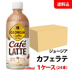 W[WA JtFe 500ml 1P[X(24{) ybgyRJER[z [J[ 