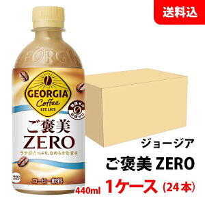 W[WA J[ 440ml 1P[X(24{) ybgyRJER[z [J[ 