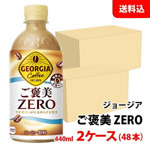W[WA J[ 440ml 2P[X(48{) ybgyRJER[z [J[ 