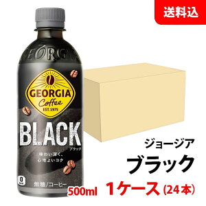W[WA ubN 500ml 1P[X(24{) ybgyRJER[z [J[ 