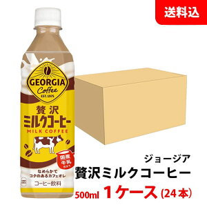 W[WA ґ~NR[q[ 500ml 1P[X(24{) ybgyRJER[z [J[ 