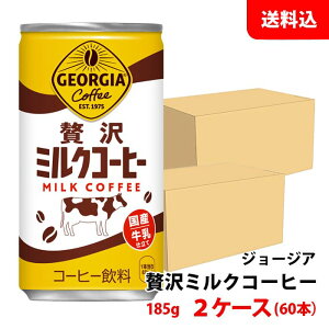 W[WA ґ~NR[q[ 185g 2P[X(60{) yRJER[z [J[  ʃR[q[