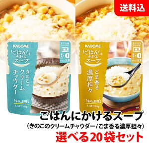 yGg[Ń|Cg10{z JS ͂ɂX[v Iׂ20܃Zbg ( ZRX E N[`E_[ ) H̖؎gp WŉM